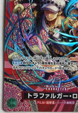 One Piece OPTCG Japanese Trafalgar Law SP OP13-031 R Parallel - NM - Image 4