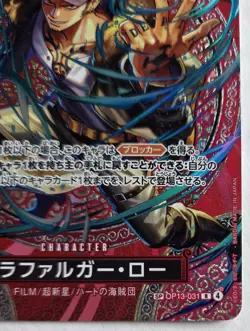 One Piece OPTCG Japanese Trafalgar Law SP OP13-031 R Parallel - NM - Image 5