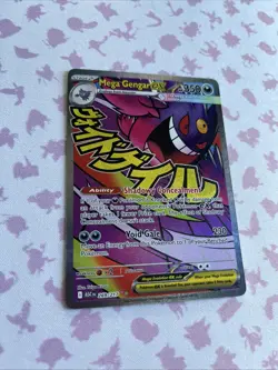 Mega Gengar Ex 269/217 MAR (Mega Evolution: Ascended Heroes) - TCG Pokemon - Image 2