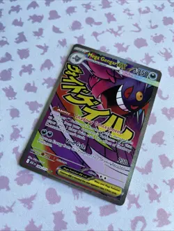 Mega Gengar Ex 269/217 MAR (Mega Evolution: Ascended Heroes) - TCG Pokemon - Image 3