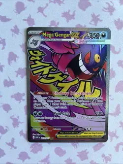 Mega Gengar Ex 269/217 MAR (Mega Evolution: Ascended Heroes) - TCG Pokemon - Image 4