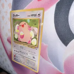 Pokemon TCG Chansey Vending Series 1 Blue Regular Uncommon 100 HP 113 JP - Image 3