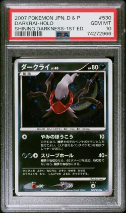 Pokemon Darkrai Shining Darkness 1st Edition Japanese Holo Rare #530 PSA 10 - Image 1