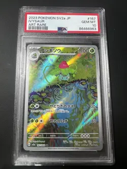 Pokemon Ivysaur Japanese 151 167/165 Art Rare PSA 10 Gem Mint - Image 1