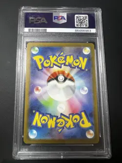 Pokemon Ivysaur Japanese 151 167/165 Art Rare PSA 10 Gem Mint - Image 2