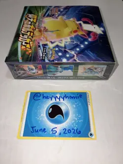 Pokemon S2 Booster Box Astonishing Volt Tackle Japanese SWSH Vivid Voltage - Image 3