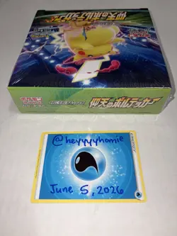 Pokemon S2 Booster Box Astonishing Volt Tackle Japanese SWSH Vivid Voltage - Image 4