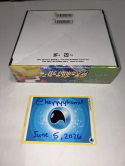 Pokemon S2 Booster Box Astonishing Volt Tackle Japanese SWSH Vivid Voltage - Image 5