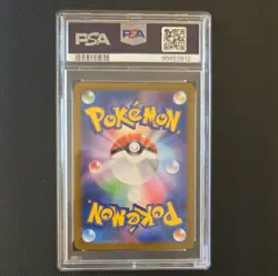 Pokemon 2023 151 Japanese SV2a AR Bulbasaur #166/165 Gem Mint PSA 10 - Image 2