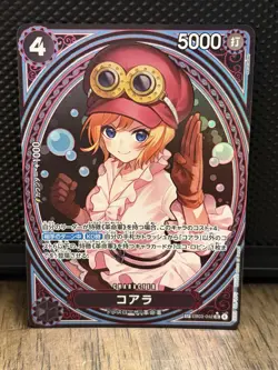 Koala (SP) EB03-042 Extra Booster: One Piece Heroines Edition Foil Japanese JP - Image 1