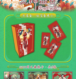 Goddess Feast Booster Box Premium Spicy Trading Cards Sexy Anime Waifu TCG Gg - Image 4
