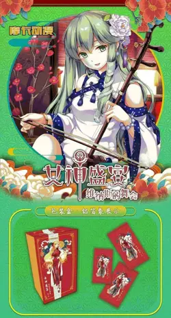 Goddess Feast Booster Box Premium Spicy Trading Cards Sexy Anime Waifu TCG Gg - Image 5