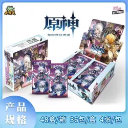 Genshin Impact Premium Trading Card Game Booster Box CCG TCG Cards Gift - Image 1
