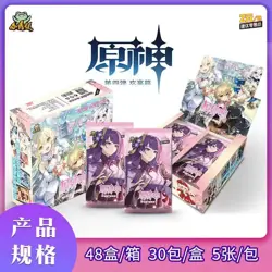 Genshin Impact Premium Trading Card Game Booster Box CCG TCG Cards Gift - Image 3