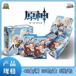 Genshin Impact Premium Trading Card Game Booster Box CCG TCG Cards Gift - Image 4