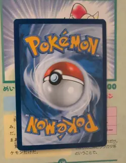 Rowlet 013/197 Sv03: Obsidian Flames Reverse Holo Pokemon Card - Image 2