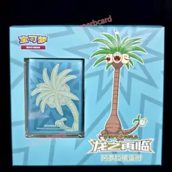 Pokemon TCG S-Chinese Exeggutor Sealed Dragon Return Card Sleeves Gift Box New - Image 1