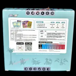 Pokemon TCG S-Chinese Exeggutor Sealed Dragon Return Card Sleeves Gift Box New - Image 4