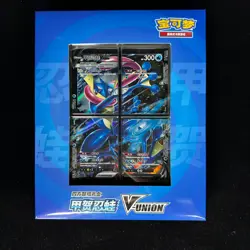 Pokemon TCG S-Chinese 2024 CSEC Greninja V-Union Gift Box Sealed 4 cards NEW - Image 1