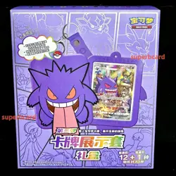 Pokemon TCG S-Chinese Gengar Card Display Frame Gift Box Sealed 2024 New - Image 1