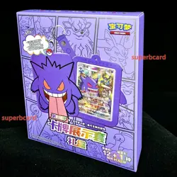 Pokemon TCG S-Chinese Gengar Card Display Frame Gift Box Sealed 2024 New - Image 2