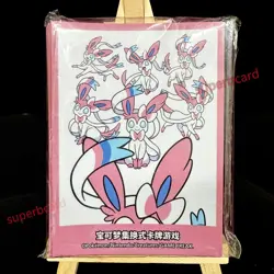Pokemon S-Chinese Sun&Moon Sylveon Theme Card Sleeve Sealed from Eevee Gift - Image 1