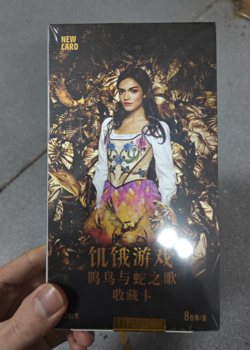 The Hunger Games The Ballad of S&S Hobby Trading Card Game Booster Box Casca - Image 2
