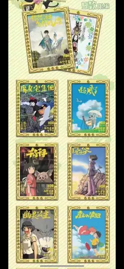 Hayao Miyazaki Collectible Cards CCG Anime Studio Ghibli 13 Packs Box Taoyou - Image 2