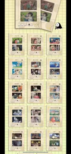 Hayao Miyazaki Collectible Cards CCG Anime Studio Ghibli 13 Packs Box Taoyou - Image 5