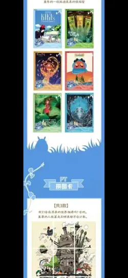 Hayao Miyazaki Collectible Cards CCG Anime Studio Ghibli 13 Pack Box D Card - Image 5