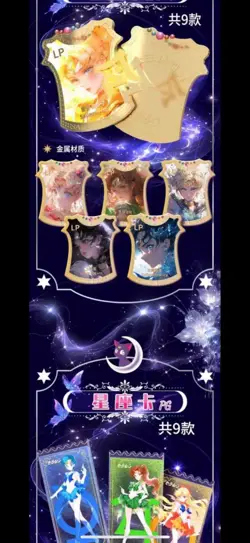 Sailor Moon Trading Card Game 11 Pack Collector's CCG Booster Box Eternals - Image 4