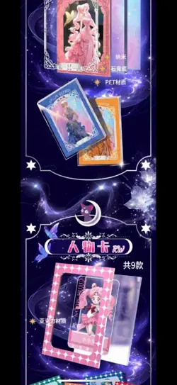 Sailor Moon Trading Card Game 11 Pack Collector's CCG Booster Box Eternals - Image 5