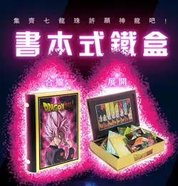 Dragon Ball Super Trading Card Premium 10 Pack Booster Tin CCG Black Rose - Image 4