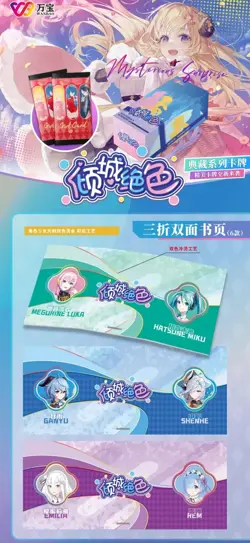 Mysterious Surprise Goddess 49 Trading Card Waifu Booster Box Anime TCG CCG - Image 3