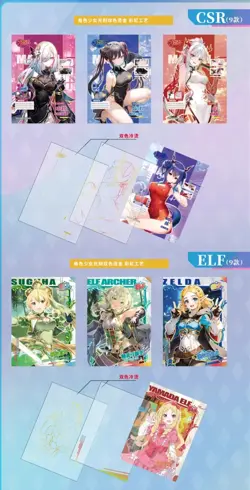 Mysterious Surprise Goddess 49 Trading Card Waifu Booster Box Anime TCG CCG - Image 5