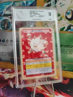 Pokemon Card Rasaff Primeap Topsun Bandai 1995 Japanese PGS PSA 9 Green Back - Image 1