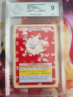 Pokemon Card Rasaff Primeap Topsun Bandai 1995 Japanese PGS PSA 9 Green Back - Image 2