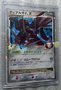 Pokemon 2008 Japanese Pt1 - Dialga G Lv.X 066/096 Holo Card - NM Condition - Image 2