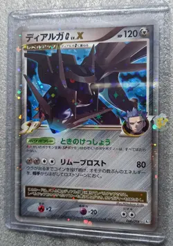 Pokemon 2008 Japanese Pt1 - Dialga G Lv.X 066/096 Holo Card - NM Condition - Image 3