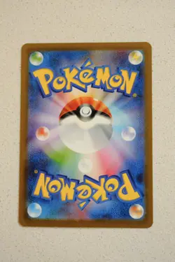 Mew ex SR 195/165 - Pokemon Card 151 Japanese Pokemon Card M/NM - Image 2