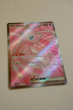 Mew ex SR 195/165 - Pokemon Card 151 Japanese Pokemon Card M/NM - Image 3