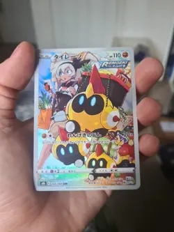 Falinks 204/184 CHR S8b Pokemon VMAX Climax Japanese - Image 1