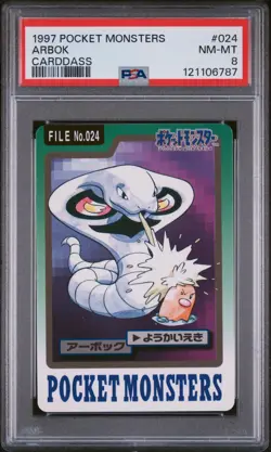 PSA 8 Arbok #024 1997 Pocket Monsters Carddass Japanese Bandai Pokemon Card - Image 1