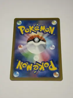 Pokemon TCG S11 Lost Abyss Giratina V 110/100 Super Rare Holo Japanese HP 220 NM - Image 2