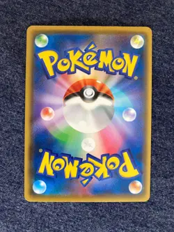 Carte Pokemon ~ Espeon Mentali VMAX ~ SI 173/414 ~ Japonais - Image 2