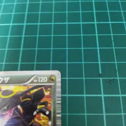 Rayquaza 144/BW-P Shiny Promo Holo Pokemon Card Nobunaga's Ambition Japanese - Image 4