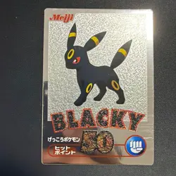 Umbreon Meiji Promo Metal Flash Holo Chocolate Pocket Monsters Card Japanese - Image 1