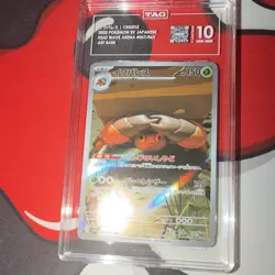 Crustle 067/063 Sv9a Art Rare Holo TAG 10 Japanese 2025 - Image 1