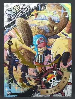 One Piece Card Tony Chopper SSR Rank OP03-SSR06 Holo Foil Card - Image 1