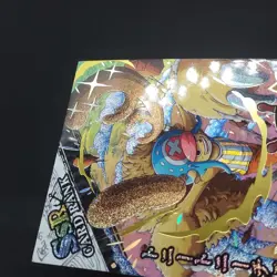 One Piece Card Tony Chopper SSR Rank OP03-SSR06 Holo Foil Card - Image 5